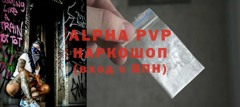 магазин    Шагонар  Alfa_PVP крисы CK 