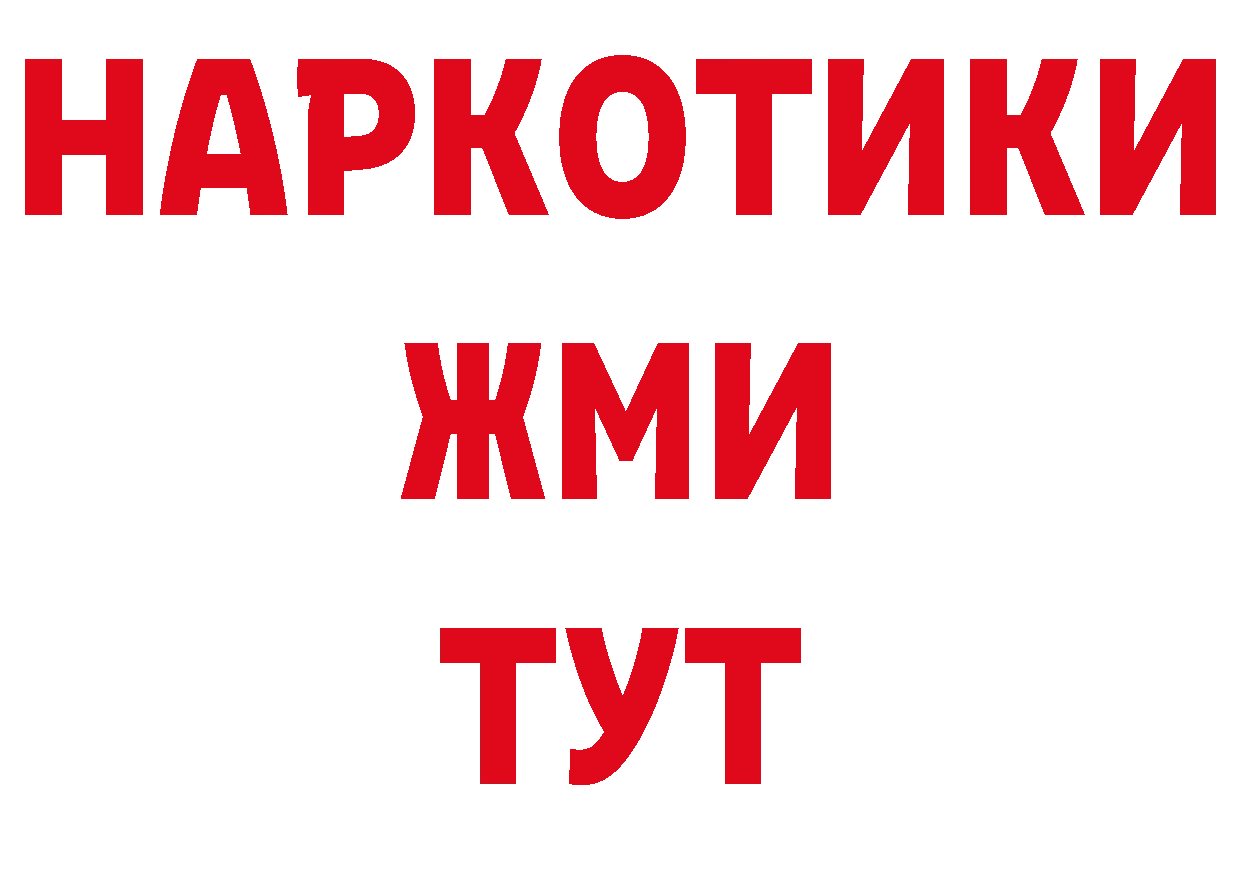 ГЕРОИН Афган как зайти площадка гидра Шагонар